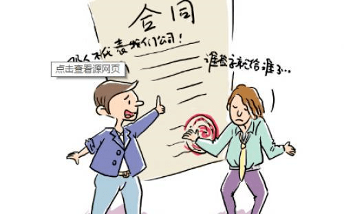 合同编｜未签订合同但完成了合同任务，双方是否存在合同法律关系？