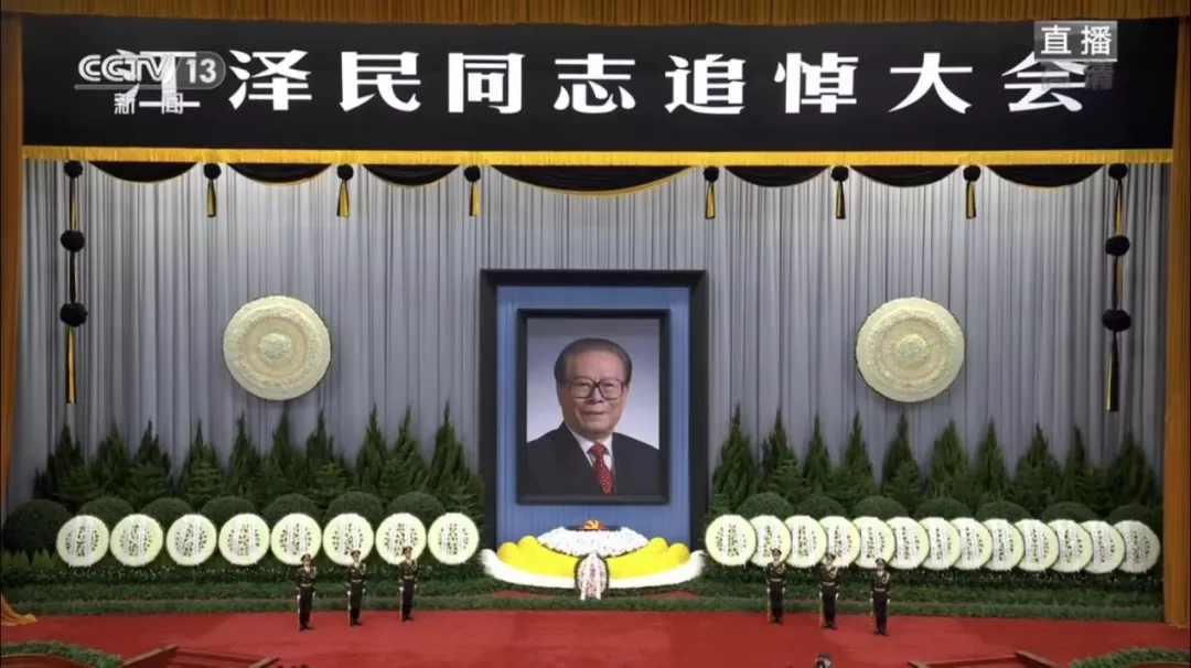 深切悼念寄哀思，继承遗志谱新篇——陕西秦晋律师事务所组织收听收看江泽民同志追悼大会