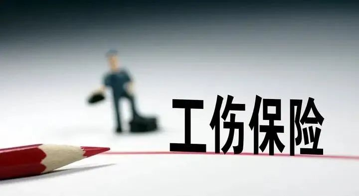 职工被借调期间受到工伤事故伤害的，应当由谁承担工伤保险责任？||【秦晋律师普法】