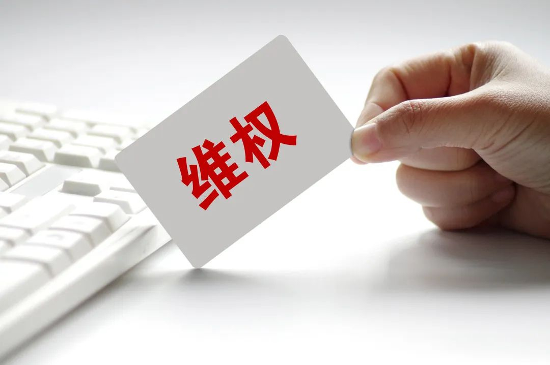 家具交付验收后发现质量问题，是否还能维权？||【秦晋律师普法】