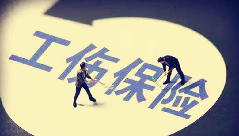 未给员工买保险，工伤怎么赔？||【秦晋律师普法】