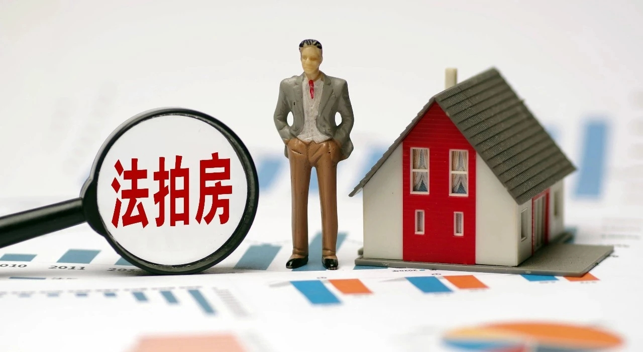竞买法拍房，拖欠的物业费该由谁承担||【秦晋律师普法】