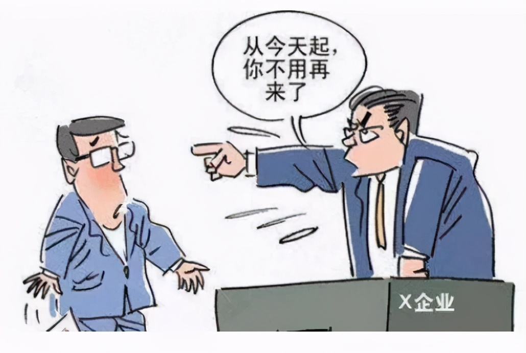员工收受供应商红包，被公司开除，合法吗？||【秦晋律师普法】