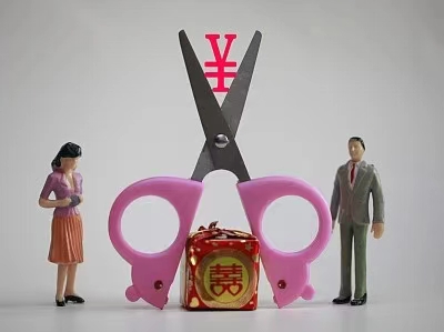 彩礼.jpg