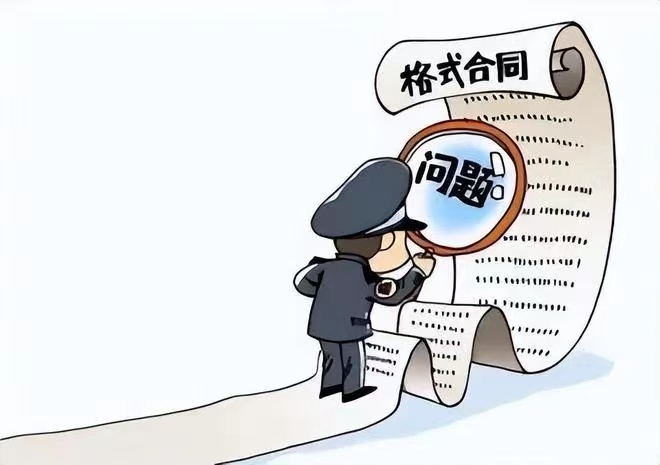 车货一体还是车货分离——保险合同格式条款理解异议引纠纷，法院如何判？||【秦晋律师普法】