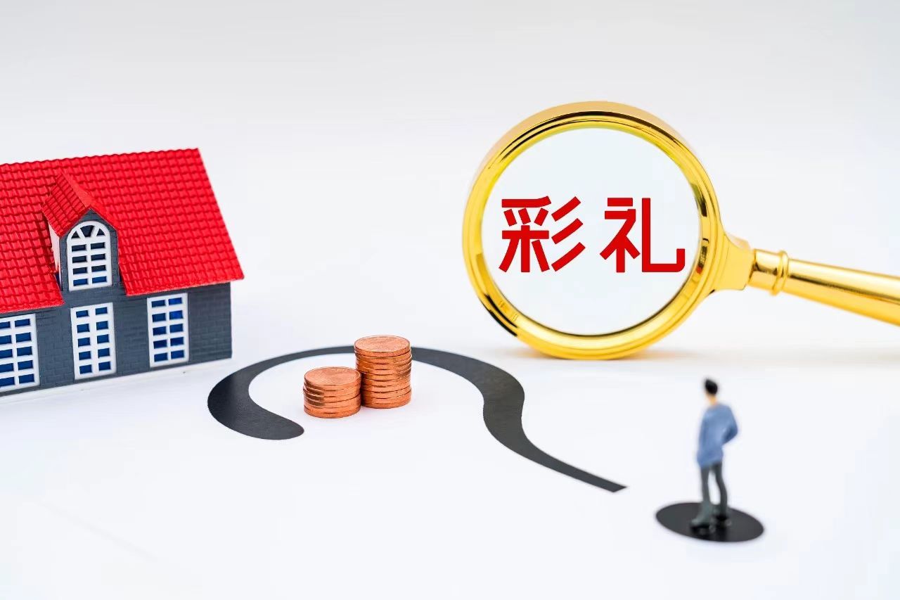 微信图片_20240816233635.jpg 微信图片_20240816233635.jpg
